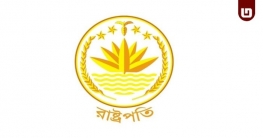 রাষ্ট্রপতি নির্বাচন কবে, হবে কীভাবে?